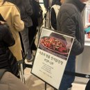 28140-8-1-11 | [부산] 서면 롯데백화점 만석 닭강정 팝업 | 속초 만석닭강정 후기 (1/8 - 1/11)
