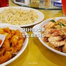 코타키나발루 여행 필수 맛집 쌍천씨푸드 필리피노마켓 웰컴씨푸드 진시앙 카야토스트