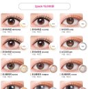 렌즈타운 이미지