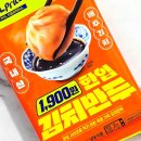 GS25 구로혁신점 | GS25 편의점 리얼프라이스 1900원 한입 김치만두 칼로리 솔직후기