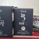 주식회사 힐스밤