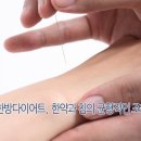 도현한의원 네이버블로그