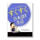 일본어초급 이미지