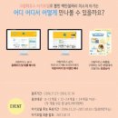 크림 하우스 네이버블로그
