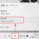 물음표(?)PC 이미지