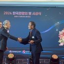 동해 이미지
