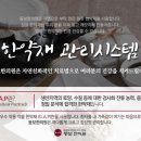 동보한의원 이미지
