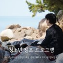 인천YMCA청소년재단