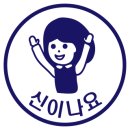 한울김밥 - 성남시 분당구 백현로101번길 16 | 한울김밥