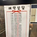 w-3. 평택 예식장 투어 | 티웨딩 평택 (계약x)