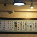 광화문쭈꾸미 이미지