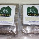 영농조합법인 아라김치