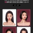 명컬러#
