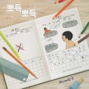 카페에이(A) | 대구 동성로 방탈출카페, 룸즈에이 대구동성로점 ‘뽀득뽀득’ 테마 후기