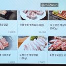 치리돈 이미지