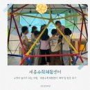 즐거운수학탐구교습소 | 세종 아이와 가볼만한곳 수학이 놀이가 되는 마법, '세종수학체험센터' 예약 및 방문 후기