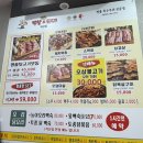 직산 황홀한막창&amp;뒷고기 내돈내산 솔직후기 (직산 주민 추천 + 기본찬 만족도 최고)