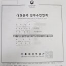 NAMU행정사사무소 이미지