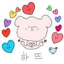 헬씨해빗