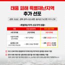 부강행정사무소 이미지