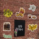 현암2길 이미지