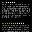 피트니스 마틴 이미지