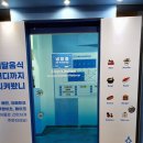 도리도리뱅 이미지