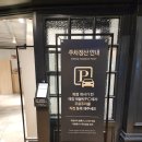 애슐리퀸즈 NC 강서점 | 애슐리퀸즈 NC 강서점(가격, 시즌메뉴, 주차, 10월쿠폰종류 및 주의점 등)