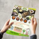 스마일디자인광고 이미지