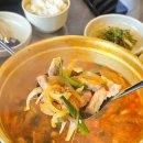 경주 황리단길 맛집 한식 아침식사 점심 저녁 돼지찌개 김치찌개 대릉원식당