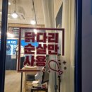광주순살만공격 이미지