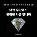 어떤순간