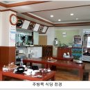 청주본가 이미지