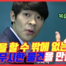 절대영수학원