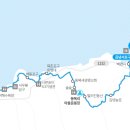 19코스 이미지