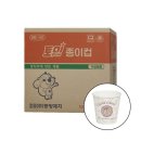 토미