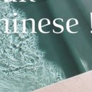 기초필수 중국어 단어 암기 이미지