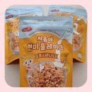 처음에 현미 플레이크 후기