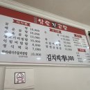 남도진곰탕