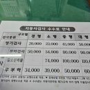 서광자동차공업사 이미지