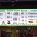 사현식당
