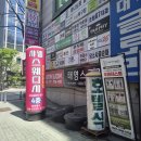 바름 | 집밥보다 더 집밥 같은 수내역맛집 '바름' 털고 온 후기 🍚🔥