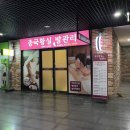 황실체형관리 이미지