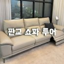 투어시스 네이버블로그