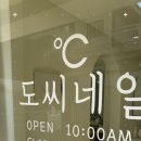 도씨네일 이미지