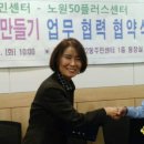 상계2동 주민센터 네이버블로그