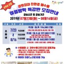 YS 스윔키즈 이미지