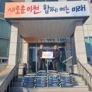 사랑마트 이미지
