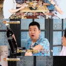 원영호 이미지
