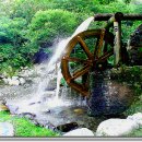 물레방아 이미지